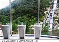 2% 부족한 ‘피아노 화장실’ … 장애인 배려 아쉬워