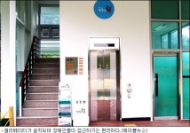 2% 부족한 ‘피아노 화장실’ … 장애인 배려 아쉬워