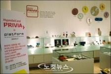 현대카드, 2007 Platform Seoul 미술전 공식 협찬