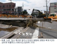 제주 태풍피해 키운 복개구간 철거, 저류시설 확충 방안