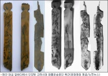 900년을 기다린 찬탄 고려 청자운송표 최초 발견
