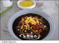 자장면 시키신 분~ 농번기에 중국집 인기만점