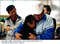 죽은 줄만 알았는데… 백발의 오누이, 66년 만의 상봉