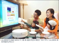 방 안 PC는 가라, 거실에 FC 떴다
