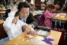 방과후 교실 찾은 정동영 대선후보 이건 무엇일까?