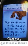유씨, 아이비 이름 문신하고 제거 비용 4500만원 요구