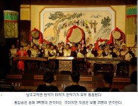 천년 음악과 국악의 만남.