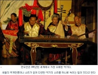 천년 음악과 국악의 만남.