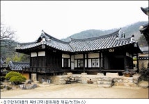 고택과 옛 담장…성주 한개마을 국가문화재 된다