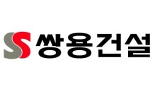 쌍용건설 매각 급물살…첫 종업원 지주회사 탄생예고