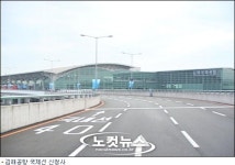 무늬만 최첨단 김해공항 국제선 신청사 민원 속출