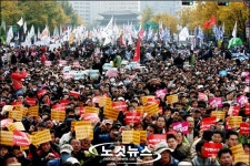 노동자의 외침