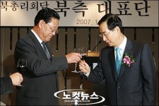 화합주(?)