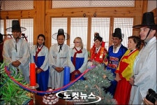 16개국 주한 외교사절 한국 전통혼례 체험