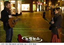 음악영화 원스 15만명 돌파…개봉 2달째 장기상영