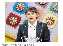 김경민, 벼랑 끝에서 이뤄낸 두 아이 아빠의 재기