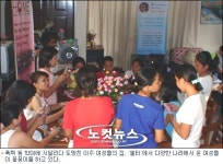 이주 여성과 그 자녀들, 음지에서 양지로