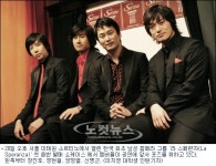 한국 최초 남성 팝페라 그룹 라 스페란자