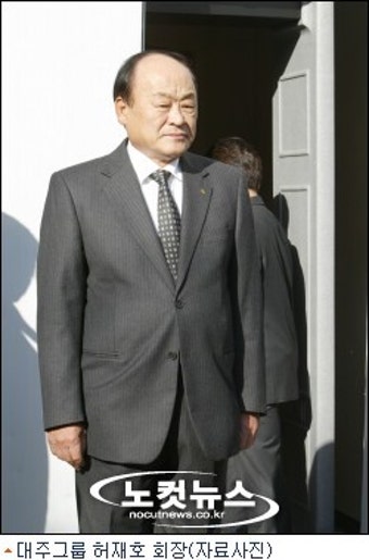 탈세혐의 대주그룹 허재호 회장, 벌금 최소 1천억 원