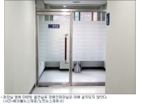 최첨단 원주시청 신청사, 편의증진법 위반 수두룩