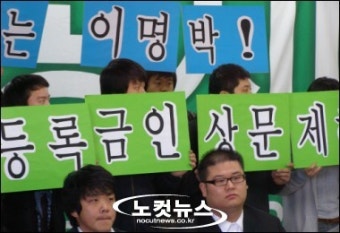 부산지역 전현직 총학 간부 100여 명 '李 지지' 선언