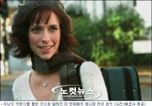 제니퍼 러브 휴잇, 스코틀랜드 배우와 약혼