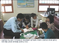 우리 선생님은 해양경찰