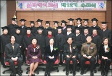 안산1대학 실버케어교실 12기 졸업식