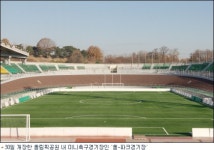 올림픽공원 내 미니축구장 개장