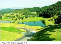 40대 골퍼, 골프장 헤저드에 빠져 숨져