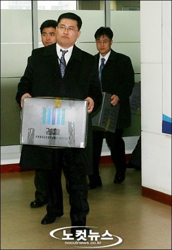 삼성증권 압수수색 마친 검찰