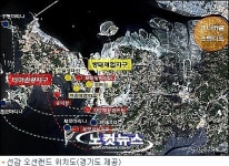 경기도 안산~화성 선감도 세계 관광허브로 급부상