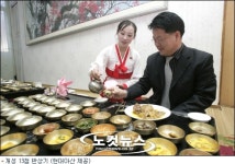 500년 도읍지 개성 관광길 열렸다