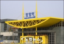 장항역.군산역 이전한다