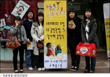 기업과 수험생들의 행복한 대학로 만남