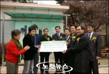 주공 사랑나눔터 첫 입주