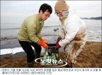 정부 원유유출 6개 시·군 특별재난지역 선포