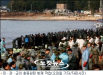 기름띠 확산 속수무책…태안 남쪽 저지선도 뚫었다