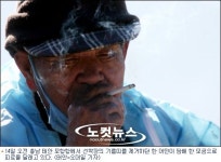 [영상]검은 항구 모항리의 한숨…닦아도 금새 옮는 기름을 어째