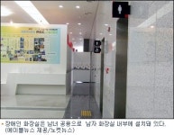 최첨단 MBC 드림센터 장애인 편의시설은 미비