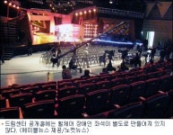최첨단 MBC 드림센터 장애인 편의시설은 미비
