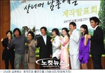 드라마 산 너머 남촌에는 연기자·스태프 태안 현장 봉사