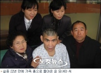 정신지체 장애인 실종 22년 만에 부모 품으로