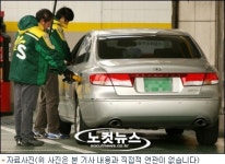 주유소·편의점 등 청소년 채용업소 최저임금 위반 잦아