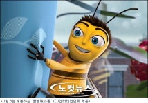 가족용 애니메이션 풍성, 인기 개그맨들의 더빙은 보너스