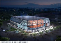 전병관 금메달의 역도경기장, 뮤지컬 공연장으로 탈바꿈