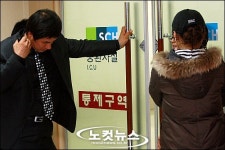 병실앞을 지키는 가족들 요삼아! 제발…