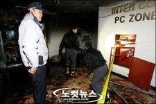 안산 불법 성인오락실 화재현장