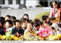 우수 유치원 선정 29곳은 어디?