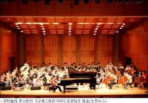 새해 다시 만나는 노다메 칸타빌레 콘서트